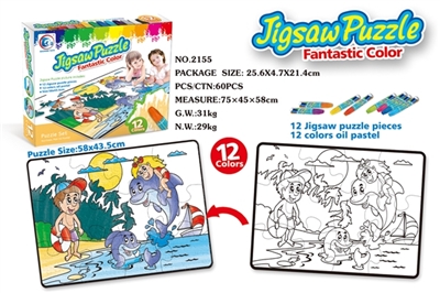 Crayon puzzle - OBL669142