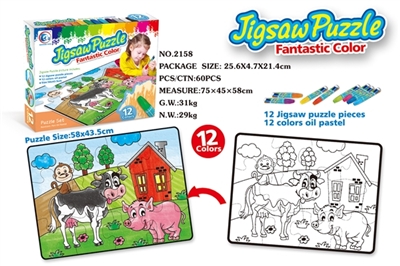Crayon puzzle - OBL669145