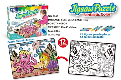 Crayon puzzle - OBL669147