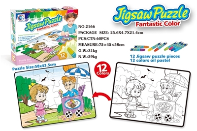 Crayon puzzle - OBL669151