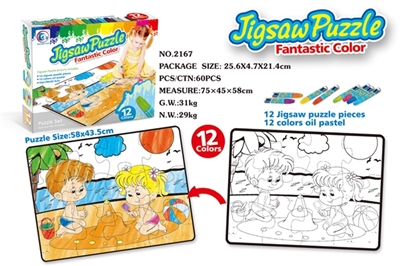 Crayon puzzle - OBL669152