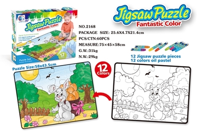 Crayon puzzle - OBL669153
