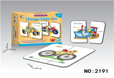 Vehicles matching - OBL669173