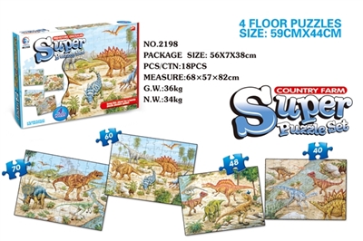 4 in 1 puzzle dinosaur - OBL669179