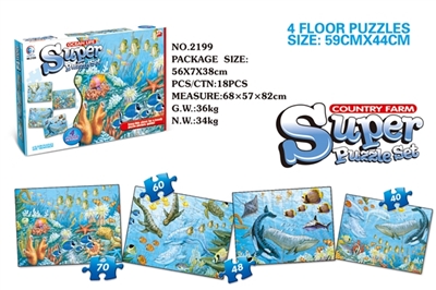 4 in 1 submarine puzzles - OBL669180