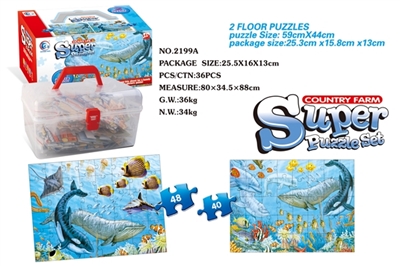 2 in 1 submarine puzzles - OBL669187