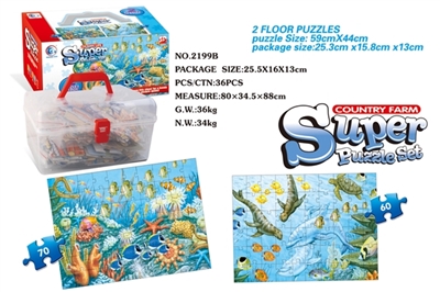 2 in 1 submarine puzzles - OBL669188