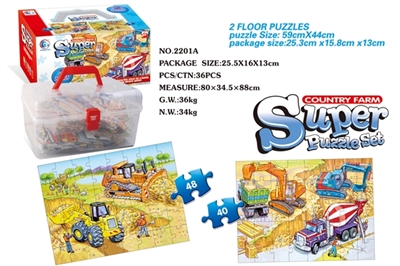 2 in 1 project jigsaw puzzle - OBL669191