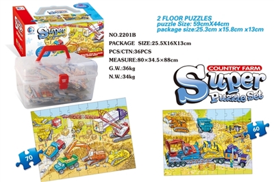 2 in 1 project jigsaw puzzle - OBL669192
