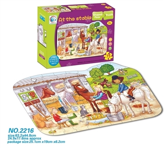 The puzzle - OBL669207