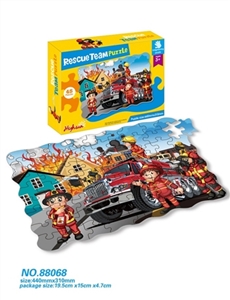 45 piece of the puzzle - OBL669239