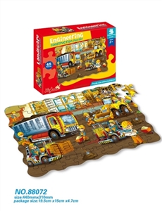 45 piece of the puzzle - OBL669243