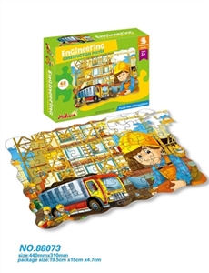 45 piece of the puzzle - OBL669244