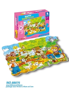 45 piece of the puzzle - OBL669245