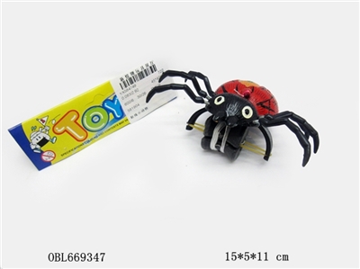 Stay small animals - OBL669347
