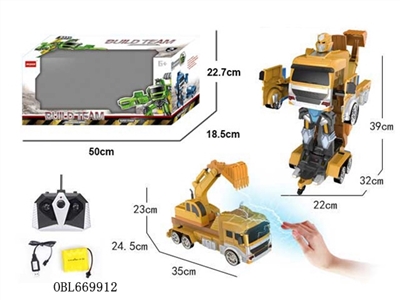 A key to 1:10 induced deformation engineering excavators - OBL669912