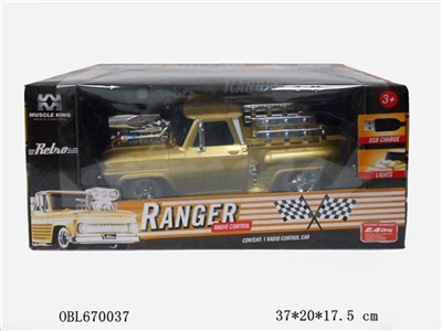 All-wheel-drive high-speed remote control car (packet electricity) - OBL670037