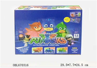 The masked pajama man car (three inertia) - OBL670316