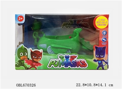 The masked man team - OBL670326