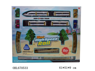Alloy rail train - OBL670533