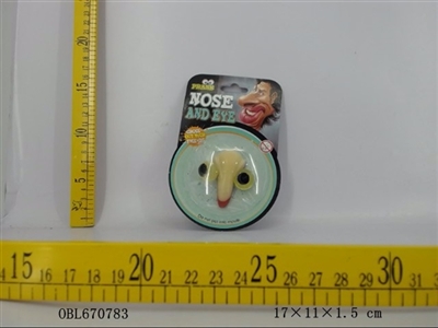 A new generation of eyes and nose - OBL670783