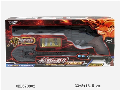 愤怒的公牛6MM水晶弹软胶弹3用 - OBL670802