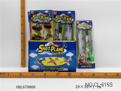 Ejection large aircraft (36 PCS) - OBL670866