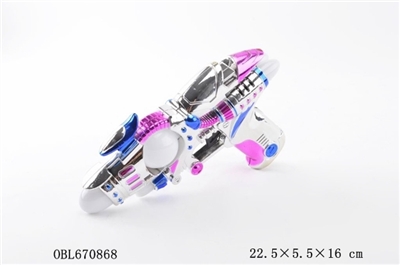 电镀闪光太空语音枪(枪体喷单颜色) - OBL670868