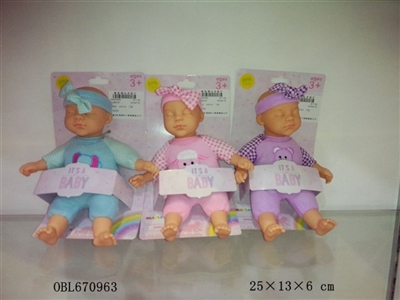 3 colors mixed card board 9 inches wadding sleep baby doll - OBL670963