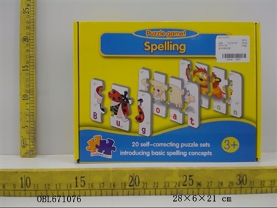 20 pieces of animal matching - OBL671076