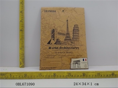 The arc DE triomphe puzzle - OBL671090