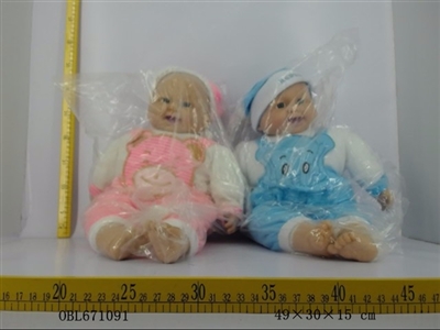 20 inch cotton doll - OBL671091