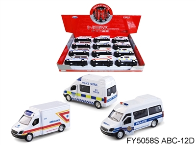 火警/警车/救护车 - OBL671144
