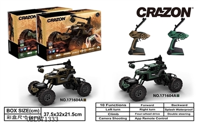 Camera in 2.4 G four double to climb No package tram 5 * 1.5 VAA remote control 4 * 1.5 VAA - OBL671333