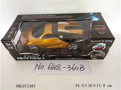 Four-way remote control car - OBL671387