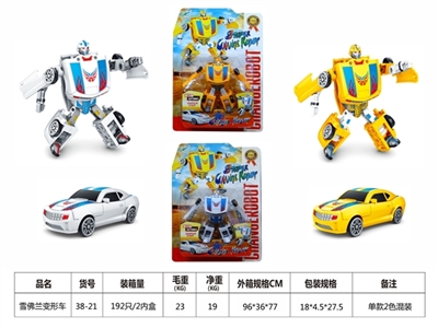 Deformation of the Chevrolet car - OBL671740