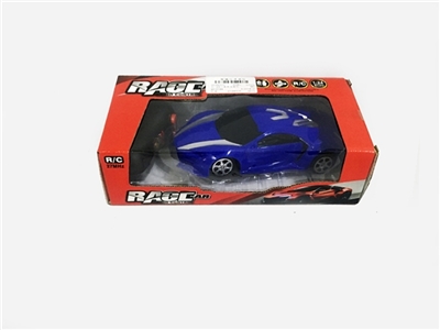 Saying, two-way, Ken remote control car - OBL672554