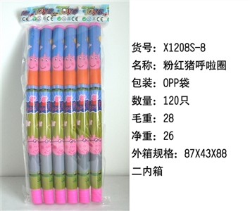 The pink pig hula hoop - OBL672583