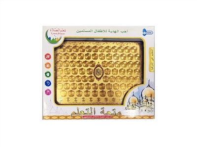 Arabic 80 segments Koran machine learning - OBL672612
