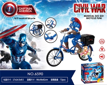 Music double folding bicycles, electric lights - OBL672692