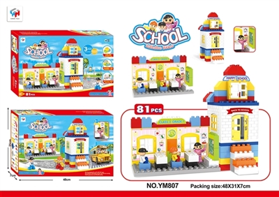 Building school - OBL672772