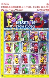 3 inches of hands and feet moving adventure alien doll card only 1 piece of 20 packages/version - OBL672999