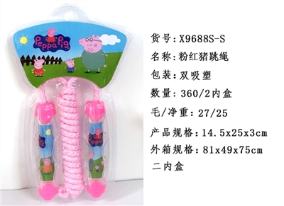 The pink pig jump flies - OBL673067