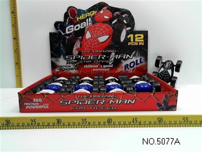 蜘蛛侠双惯性反斗车 - OBL673070