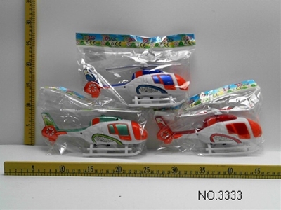 Anchor spray paint helicopter (3 color) - OBL673151