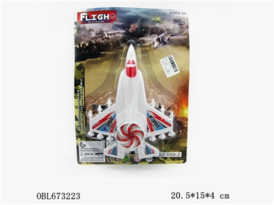 Pull the plane - OBL673223