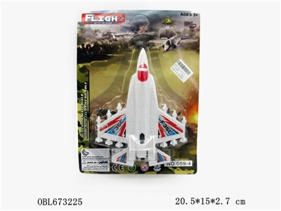 Pull the plane - OBL673225