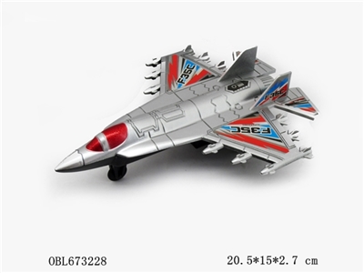 Pull the plane - OBL673228
