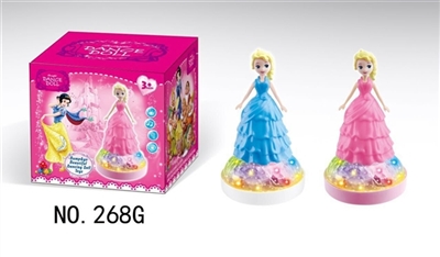 Disney princess electric disc station - OBL673260
