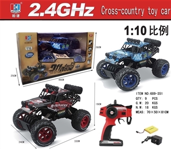 2.4 G all-wheel-drive remote control strip light (package rechargeable batteries SM) suv AAA6 * 1.2 - OBL673267